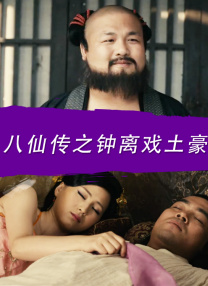 青丝影院免费观看电视剧策驰